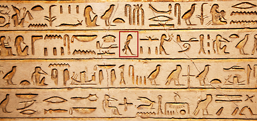 An Odd Hieroglyph
